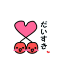 農園フレンド（個別スタンプ：33）