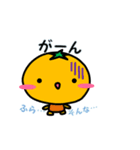 農園フレンド（個別スタンプ：34）