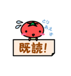 農園フレンド（個別スタンプ：39）