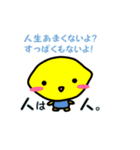 農園フレンド（個別スタンプ：40）