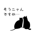 せねこ 6（個別スタンプ：10）