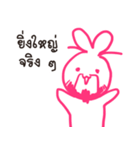 Yoyong animal（個別スタンプ：1）