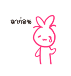Yoyong animal（個別スタンプ：2）