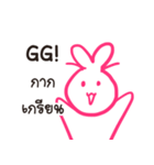 Yoyong animal（個別スタンプ：4）