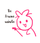 Yoyong animal（個別スタンプ：7）