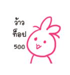 Yoyong animal（個別スタンプ：8）
