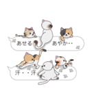 【あやか】猫だらけの吹き出し（個別スタンプ：36）