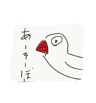 文鳥2（個別スタンプ：7）