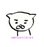 丁寧な ねこ（個別スタンプ：2）