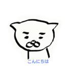 丁寧な ねこ（個別スタンプ：3）