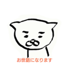 丁寧な ねこ（個別スタンプ：4）