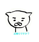 丁寧な ねこ（個別スタンプ：5）