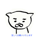 丁寧な ねこ（個別スタンプ：6）