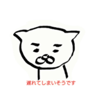 丁寧な ねこ（個別スタンプ：8）
