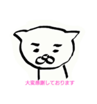 丁寧な ねこ（個別スタンプ：9）
