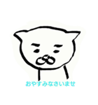 丁寧な ねこ（個別スタンプ：10）