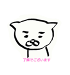 丁寧な ねこ（個別スタンプ：11）