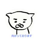 丁寧な ねこ（個別スタンプ：13）