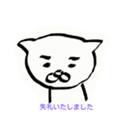 丁寧な ねこ（個別スタンプ：14）