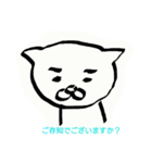 丁寧な ねこ（個別スタンプ：15）