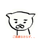 丁寧な ねこ（個別スタンプ：16）