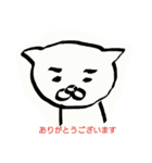 丁寧な ねこ（個別スタンプ：17）