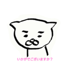 丁寧な ねこ（個別スタンプ：18）