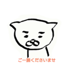 丁寧な ねこ（個別スタンプ：20）