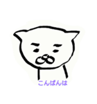 丁寧な ねこ（個別スタンプ：22）