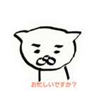 丁寧な ねこ（個別スタンプ：23）