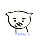 丁寧な ねこ（個別スタンプ：24）