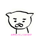 丁寧な ねこ（個別スタンプ：25）