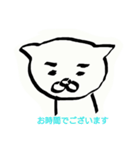 丁寧な ねこ（個別スタンプ：26）