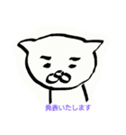 丁寧な ねこ（個別スタンプ：29）