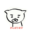 丁寧な ねこ（個別スタンプ：31）