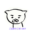 丁寧な ねこ（個別スタンプ：34）