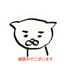 丁寧な ねこ（個別スタンプ：35）