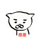 丁寧な ねこ（個別スタンプ：38）