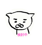 丁寧な ねこ（個別スタンプ：39）