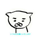 丁寧な ねこ（個別スタンプ：40）