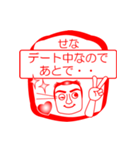 せなですが！（個別スタンプ：13）