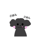 kotetrusutanpu2（個別スタンプ：7）