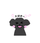 kotetrusutanpu2（個別スタンプ：8）