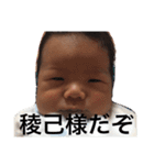 稜ちゃんまん！（個別スタンプ：2）