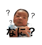 稜ちゃんまん！（個別スタンプ：6）