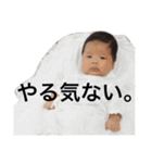 稜ちゃんまん！（個別スタンプ：13）