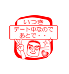 いつきですが！（個別スタンプ：13）