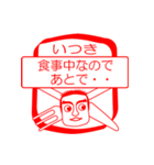 いつきですが！（個別スタンプ：16）