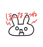 熊本弁を喋るうさぎ。（個別スタンプ：1）