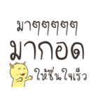 Thai talkative（個別スタンプ：25）